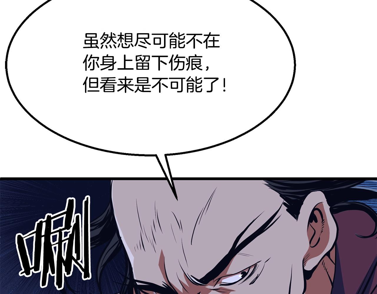 第7话 江北第一美168
