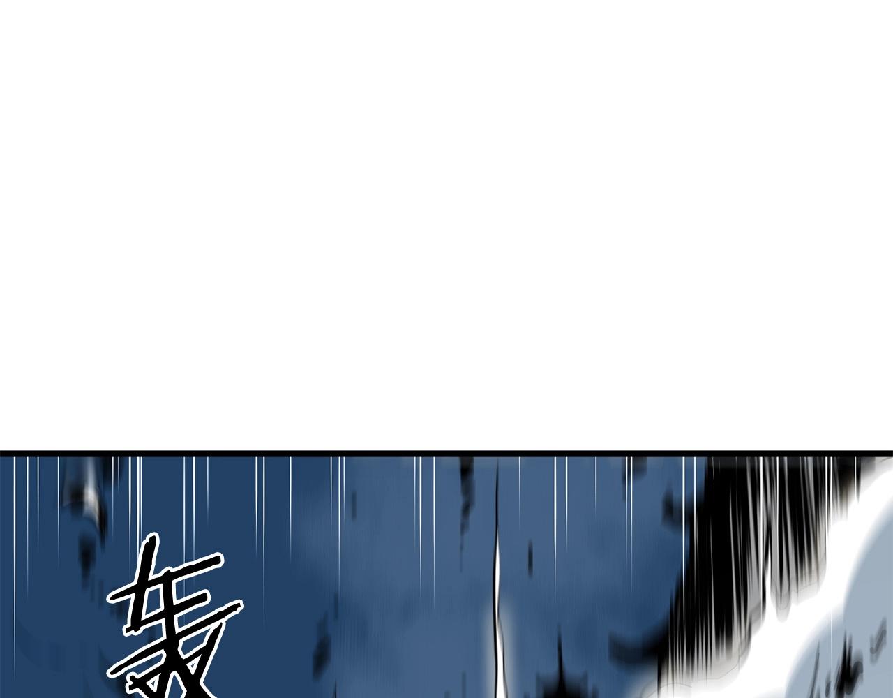 第5话 不挫遇暗魂110