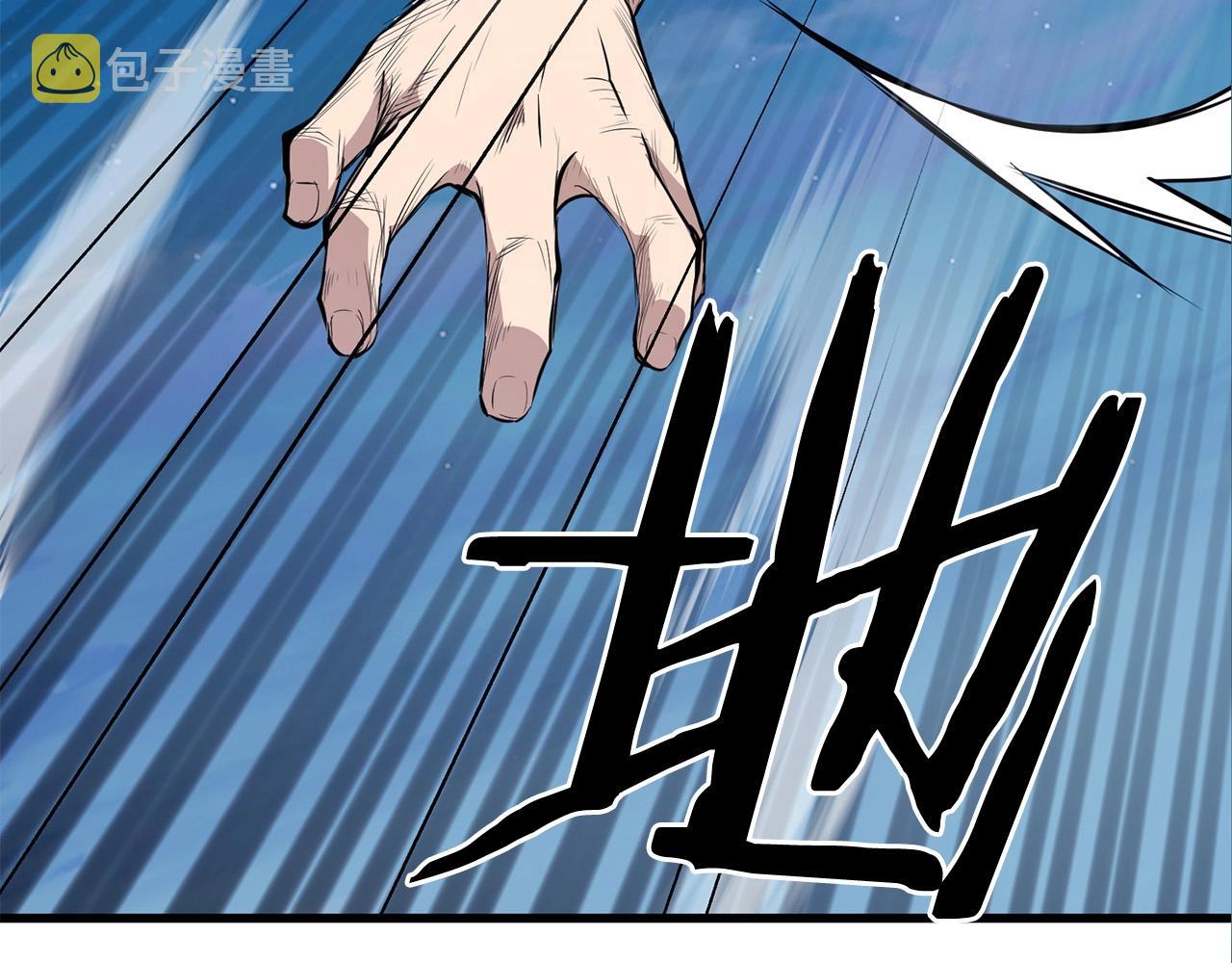 第5话 不挫遇暗魂27