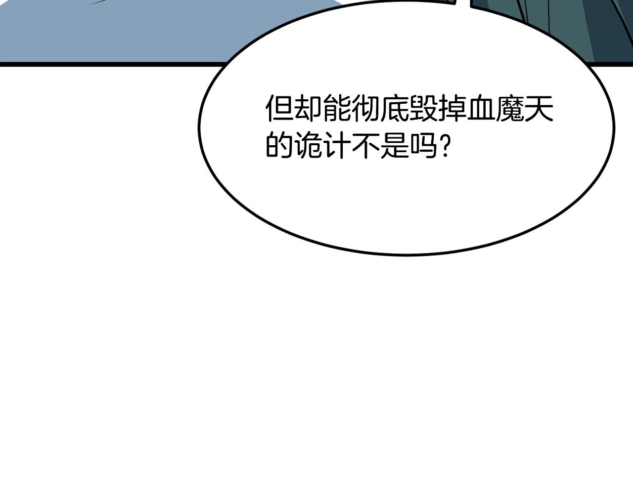 第23话 心结89