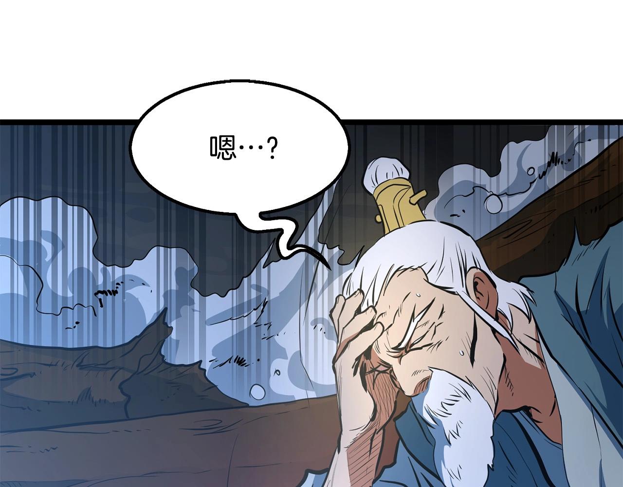 第9话 一剑化天56