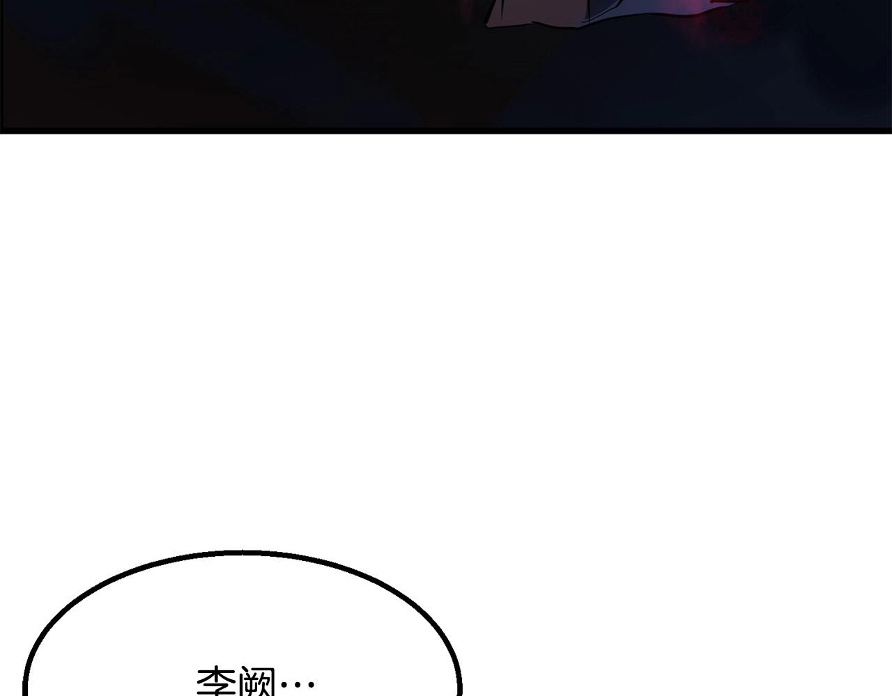 第6话 惊世之战197