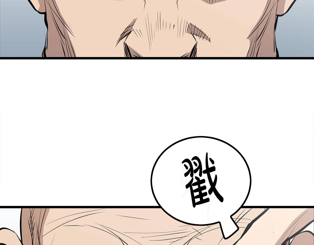 第17话 寻人183