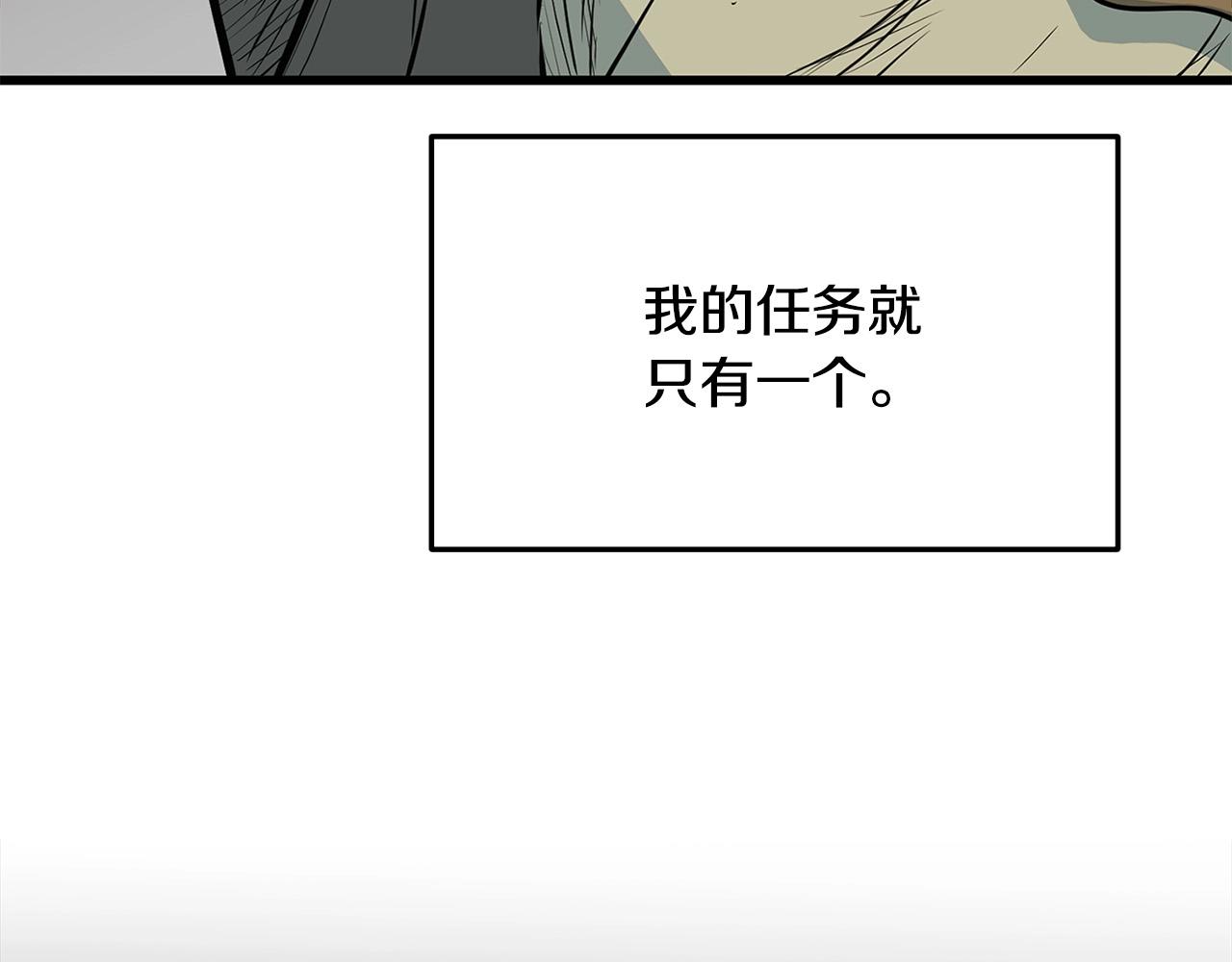 第17话 寻人141