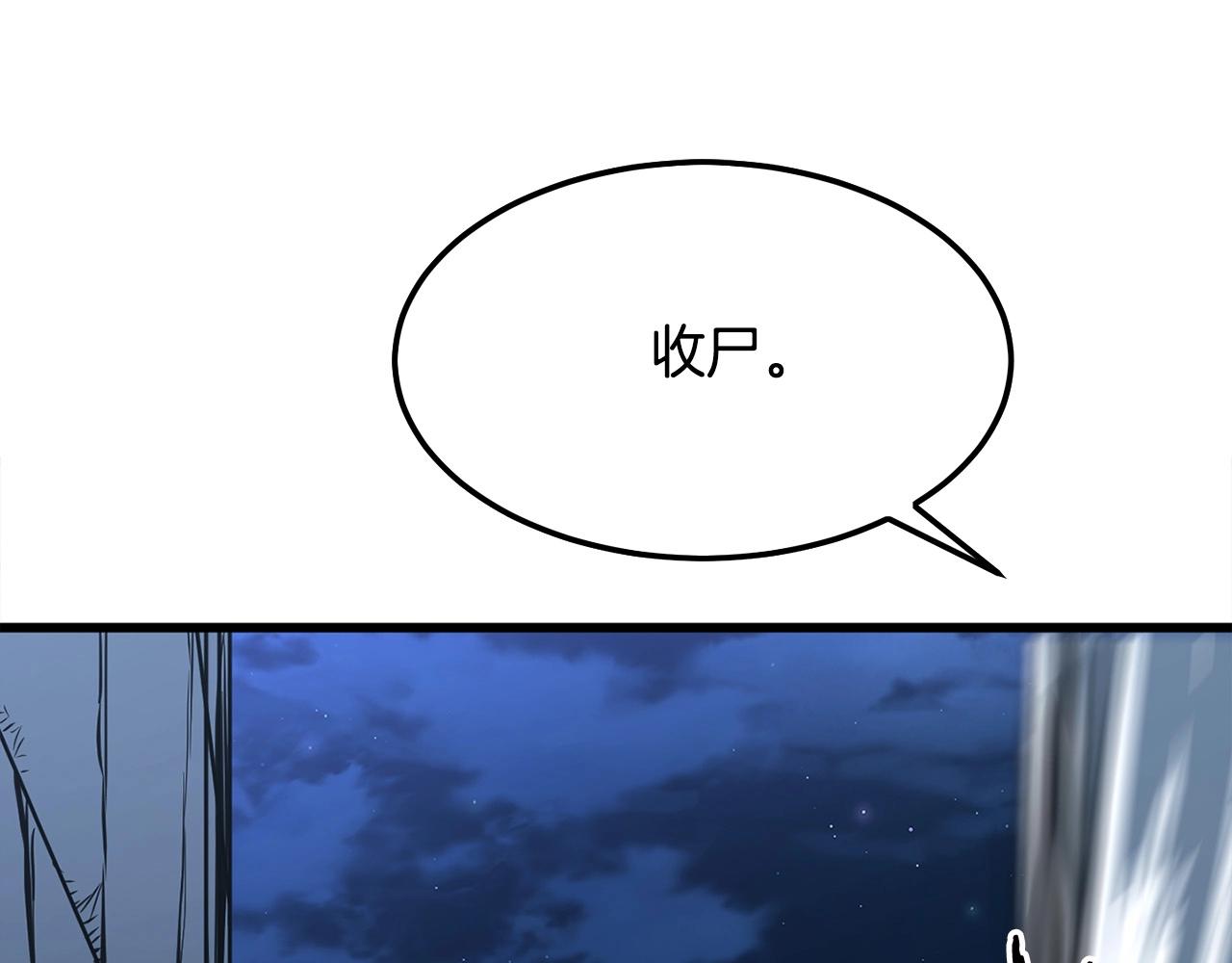 第15话 谣言四起57