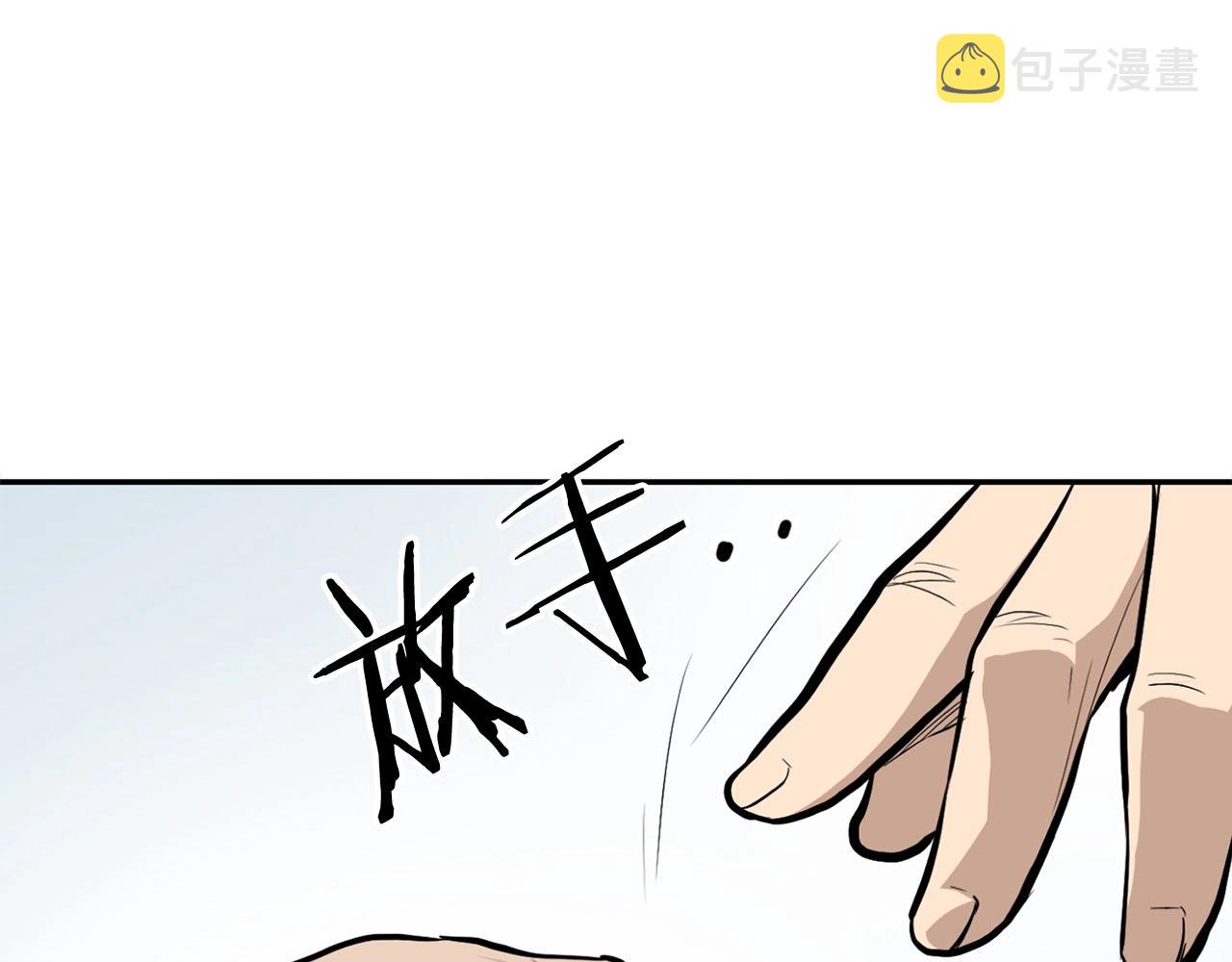 第2话 无主茶楼92