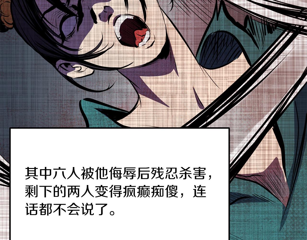 第3话 独臂无言剑38