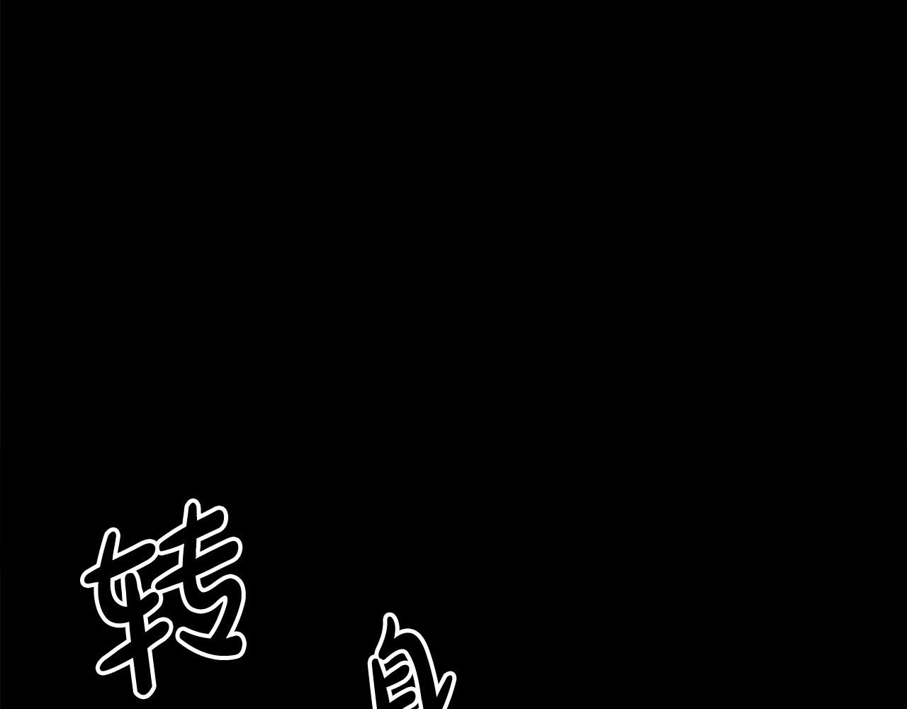 第13话 返老还童的师伯41