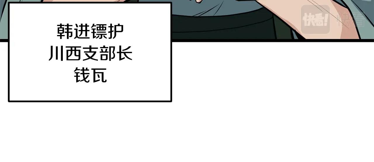 第25话 正题85