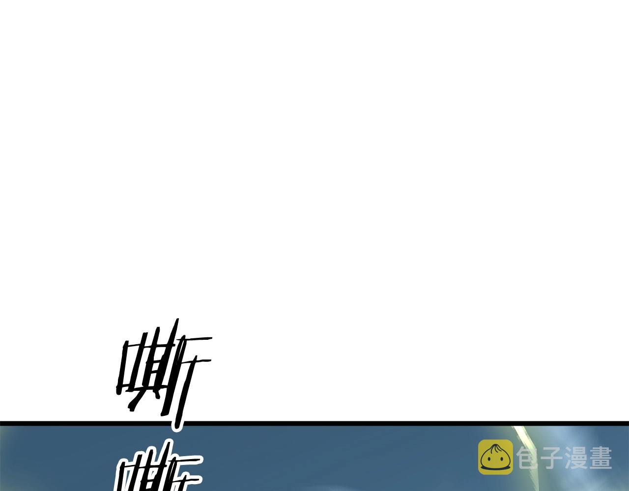 第19话 诬陷150