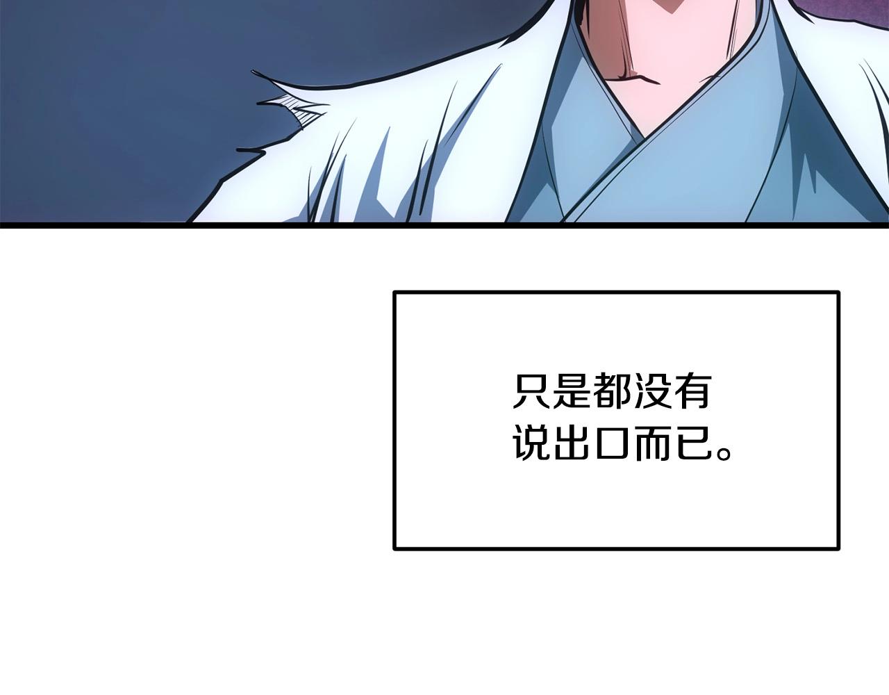 第7话 江北第一美20
