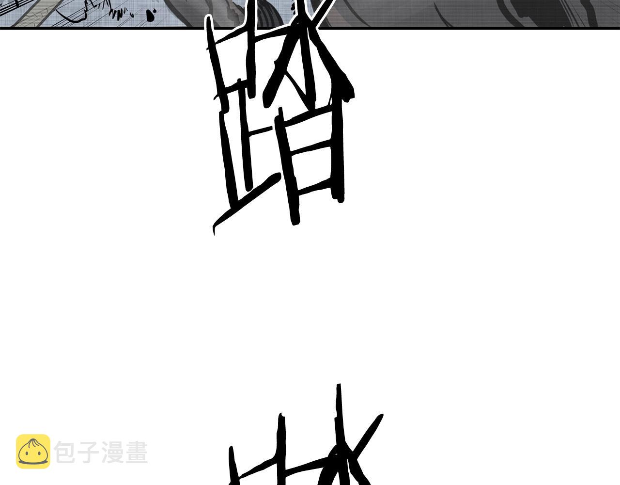 第4话 血魔天184