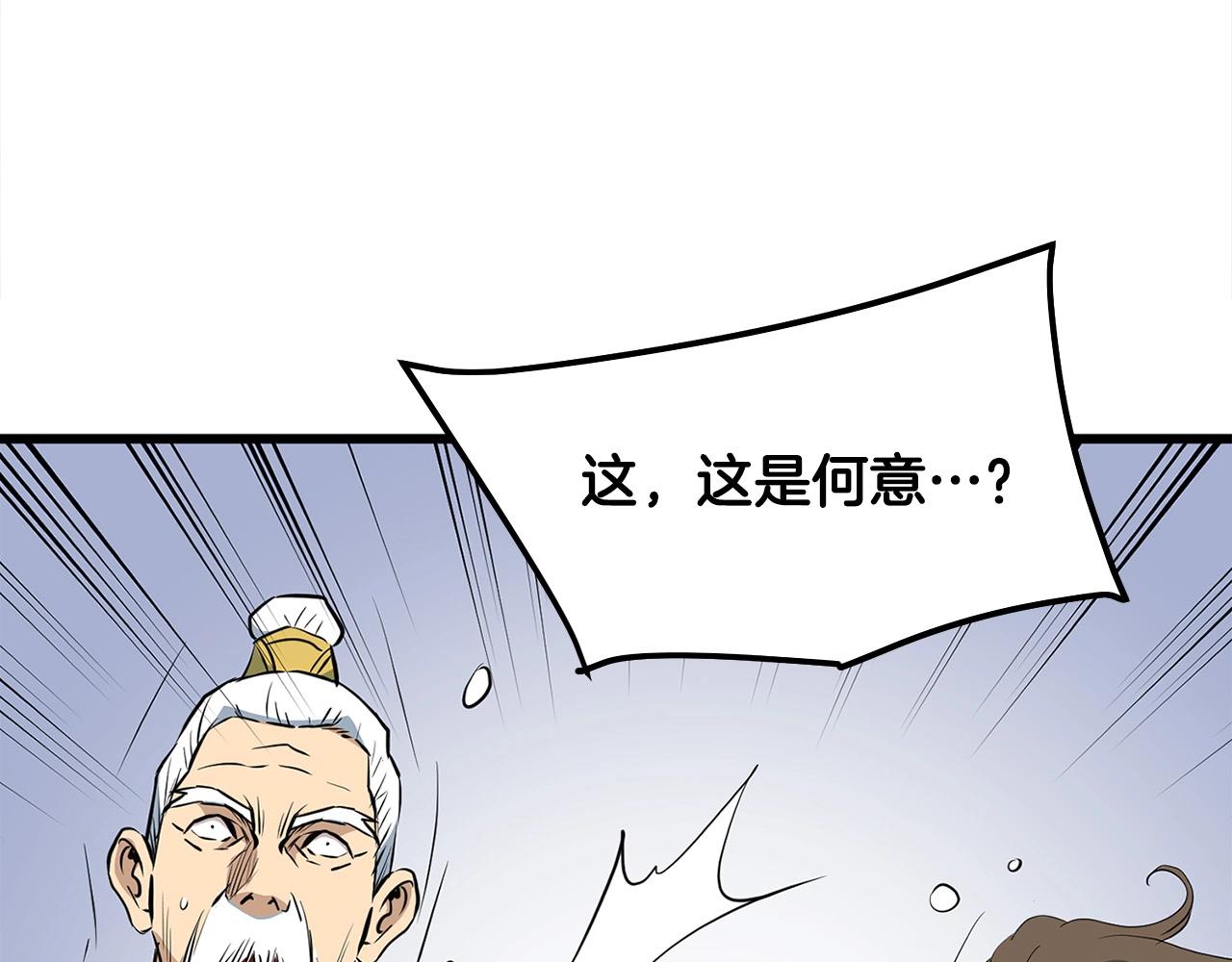 第18话 阴谋144