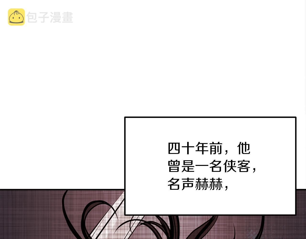 第3话 独臂无言剑33
