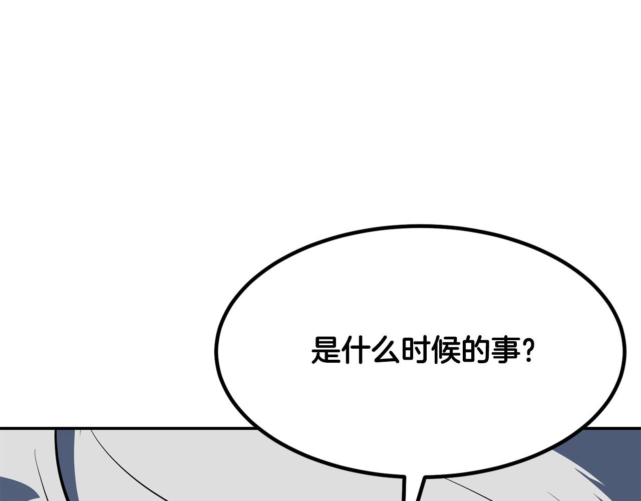 第3话 独臂无言剑256