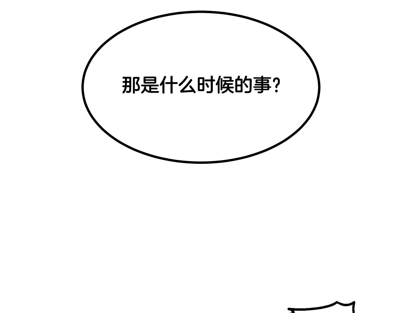 第3话 独臂无言剑243