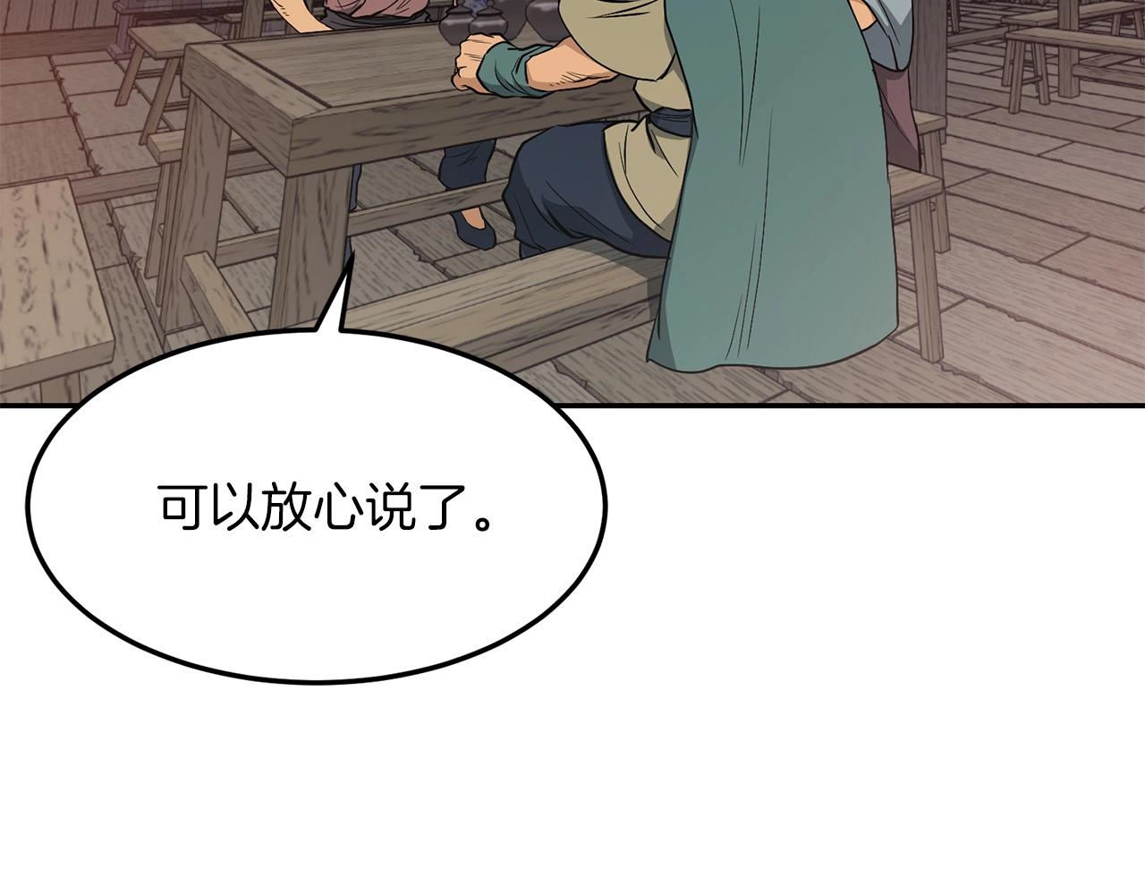 第3话 独臂无言剑189