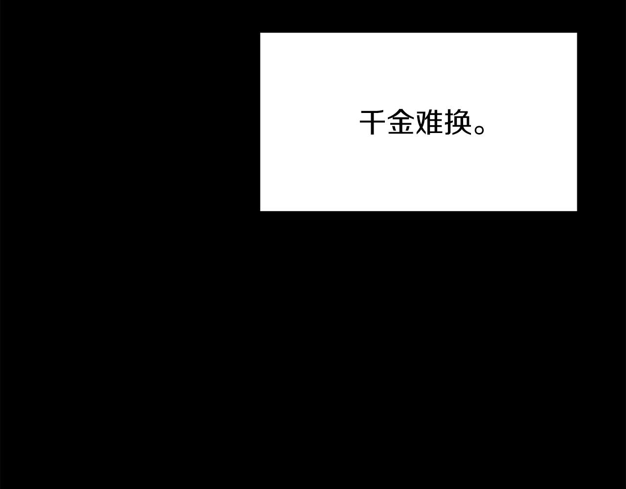第3话 独臂无言剑70