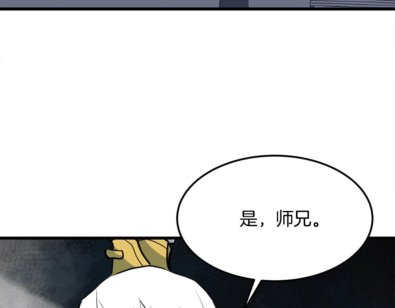 第24话 天魔128