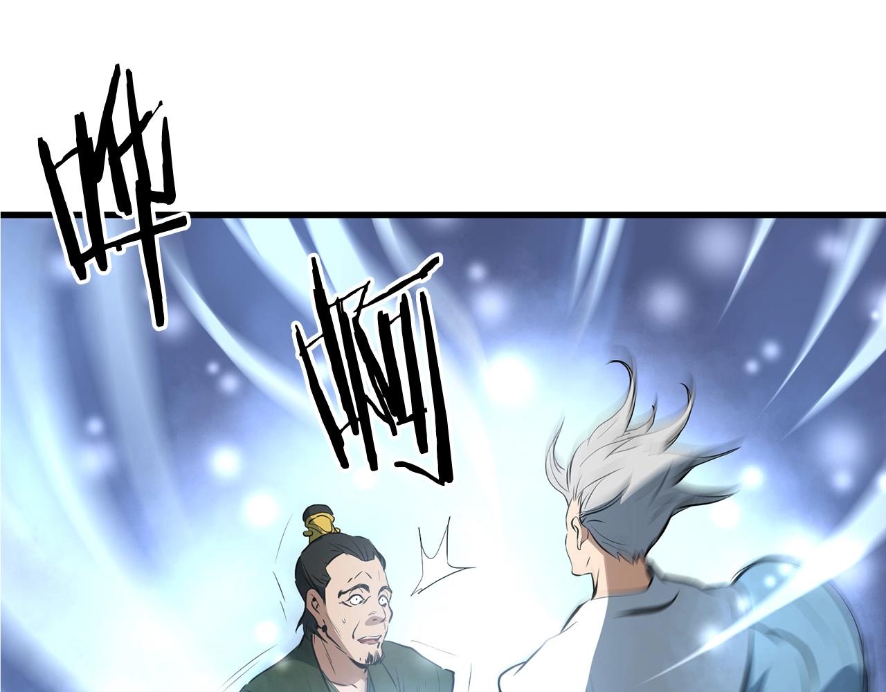 第11话 他的情报34