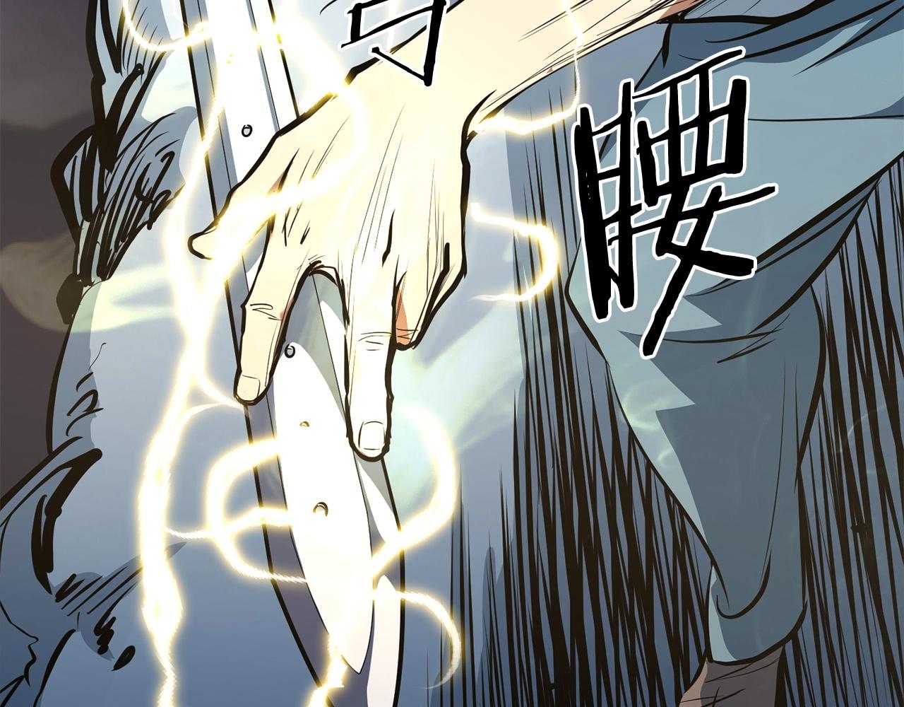 第5话 不挫遇暗魂274