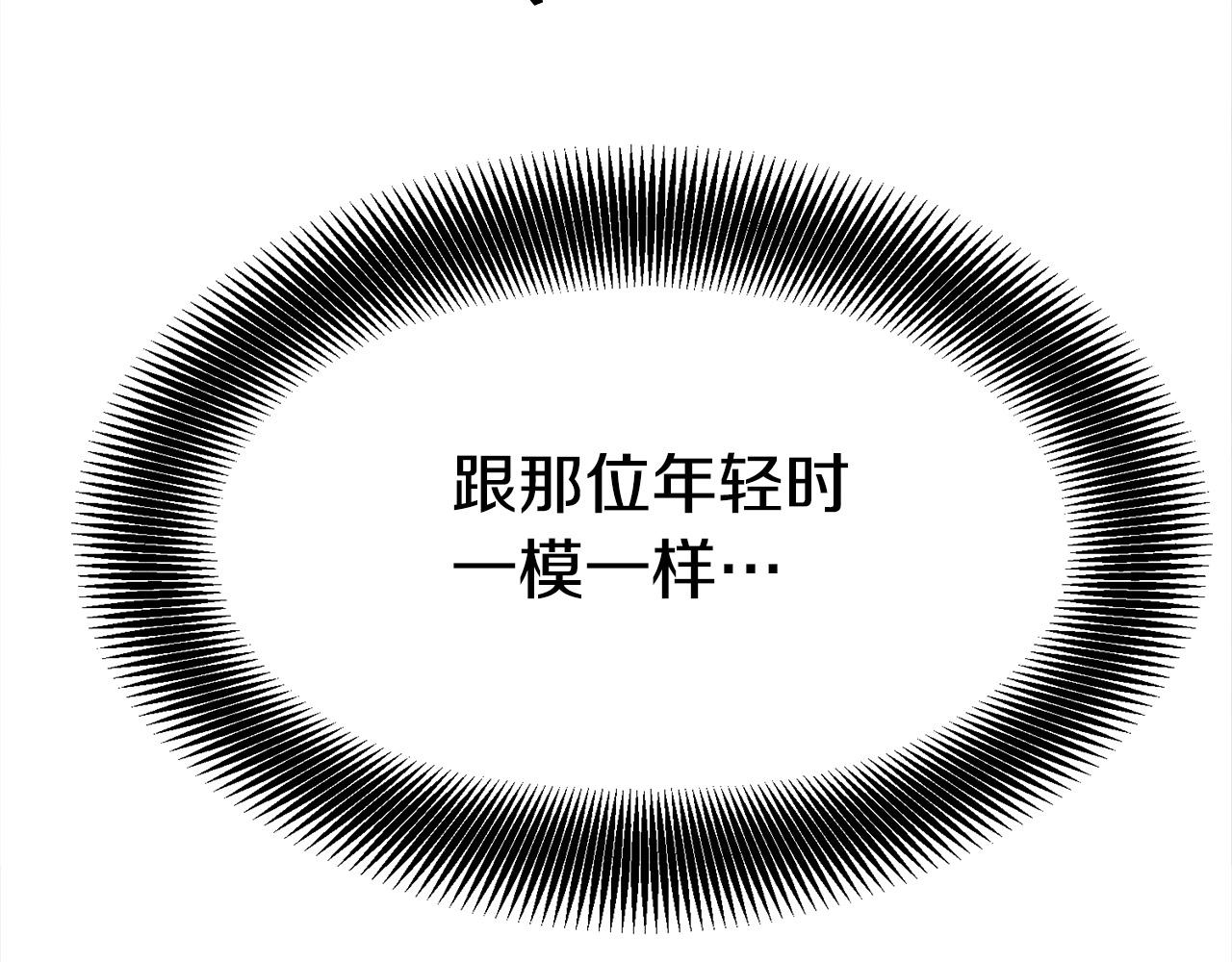 第1话 剑身打孔125