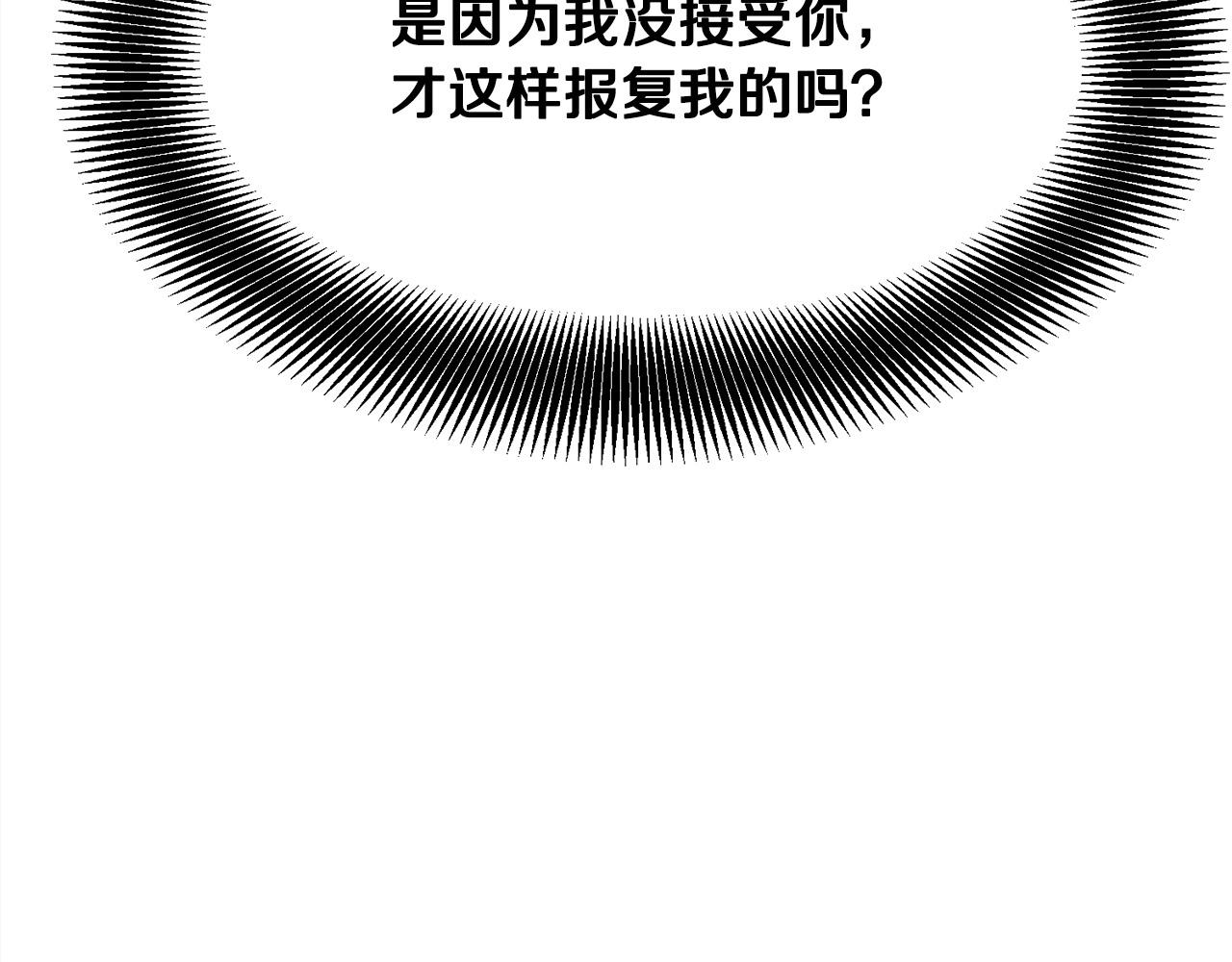 第19话 诬陷27