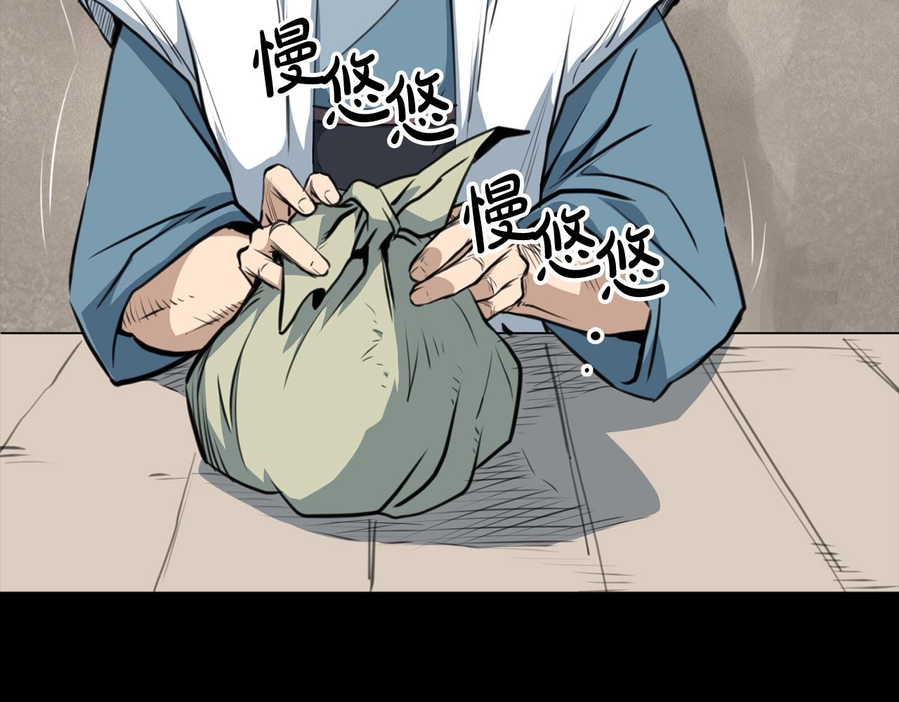 第1话 剑身打孔68