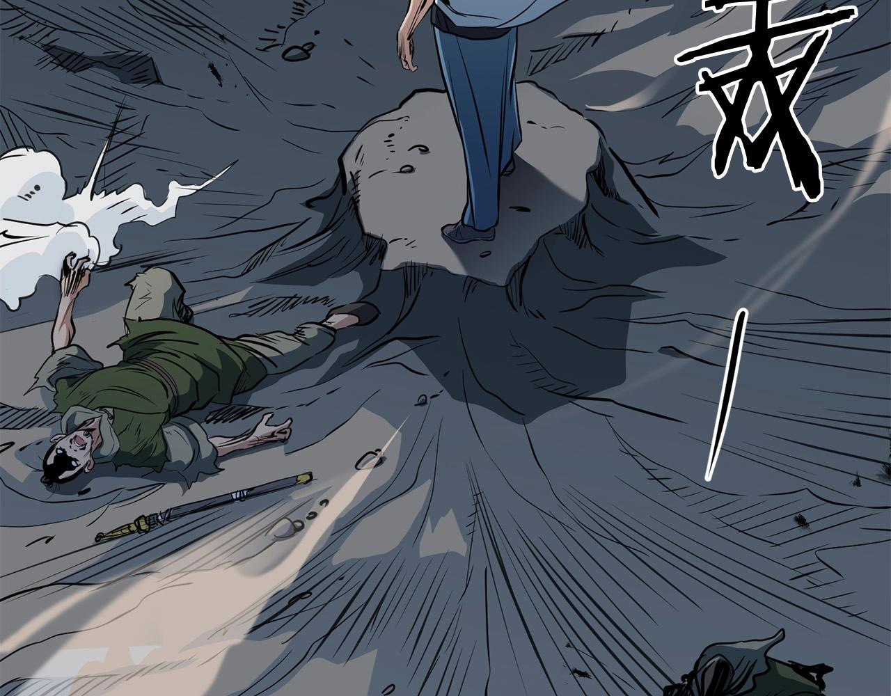 第5话 不挫遇暗魂41