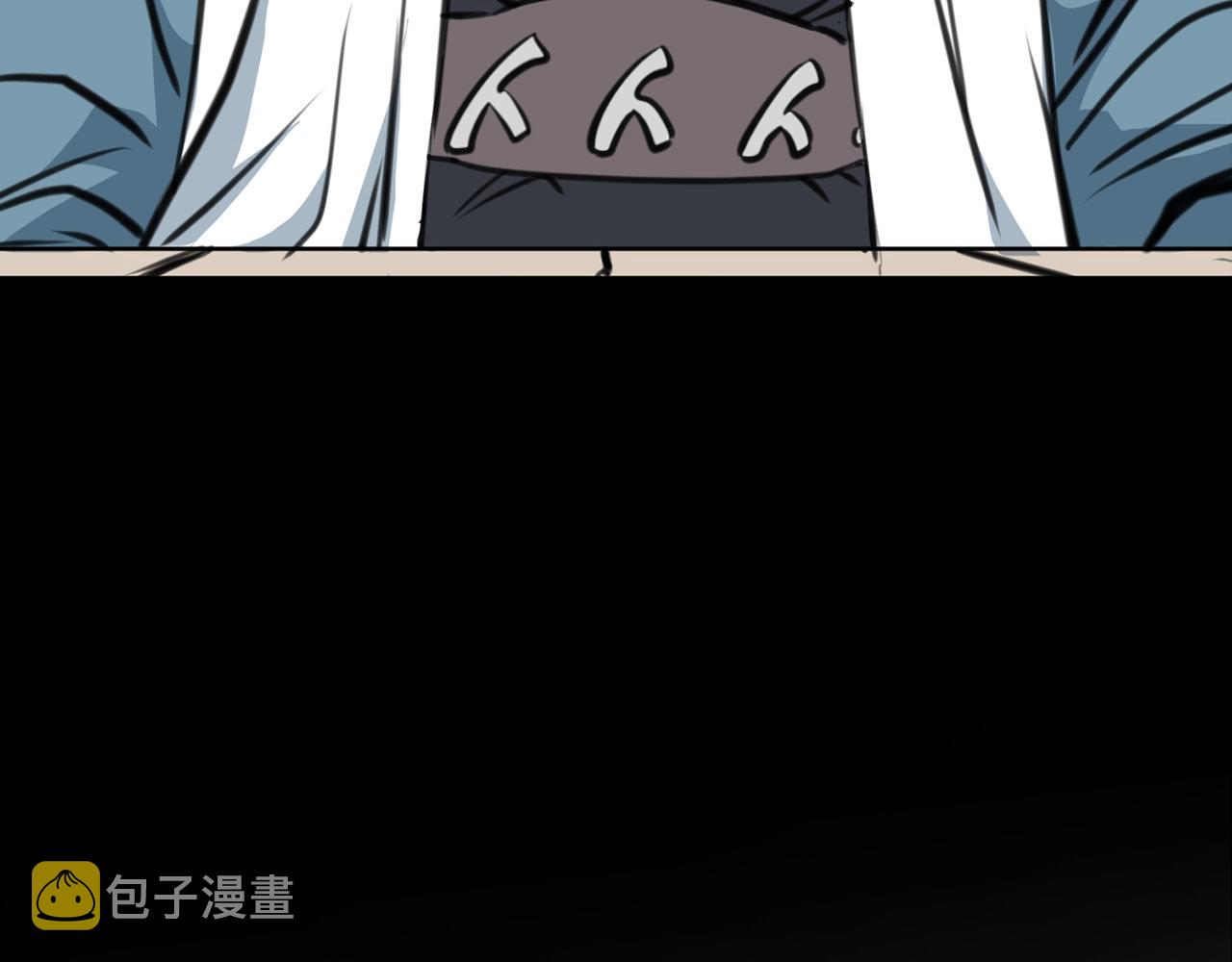 第1话 剑身打孔85