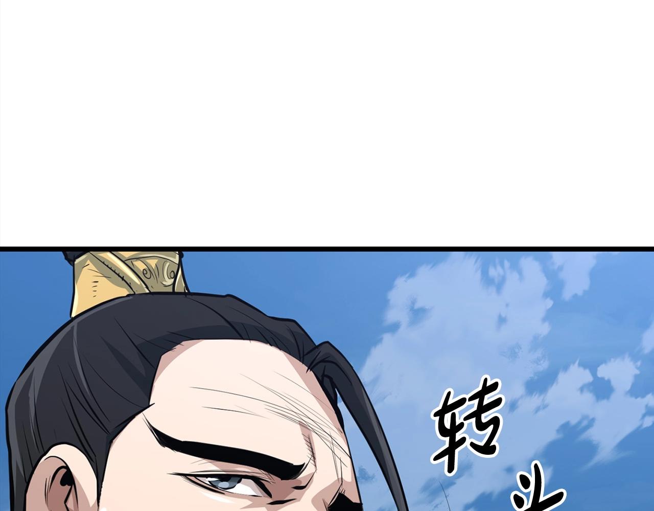 第19话 诬陷22