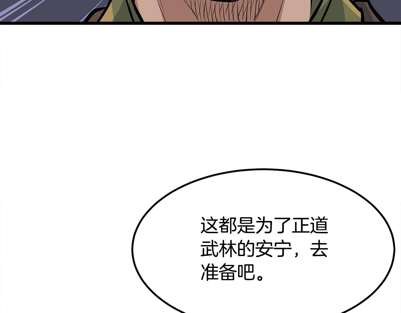 第17话 寻人63