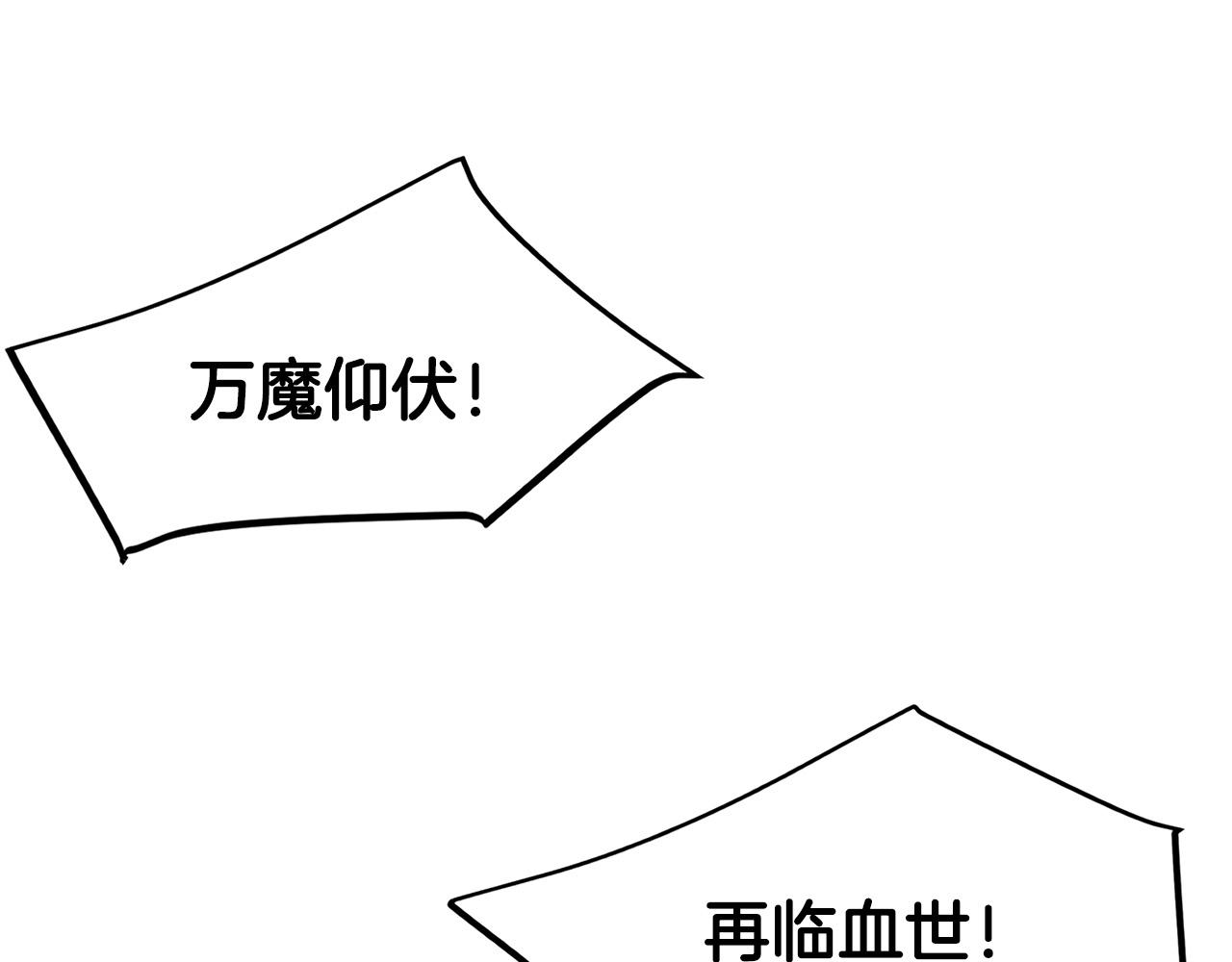 第5话 不挫遇暗魂181