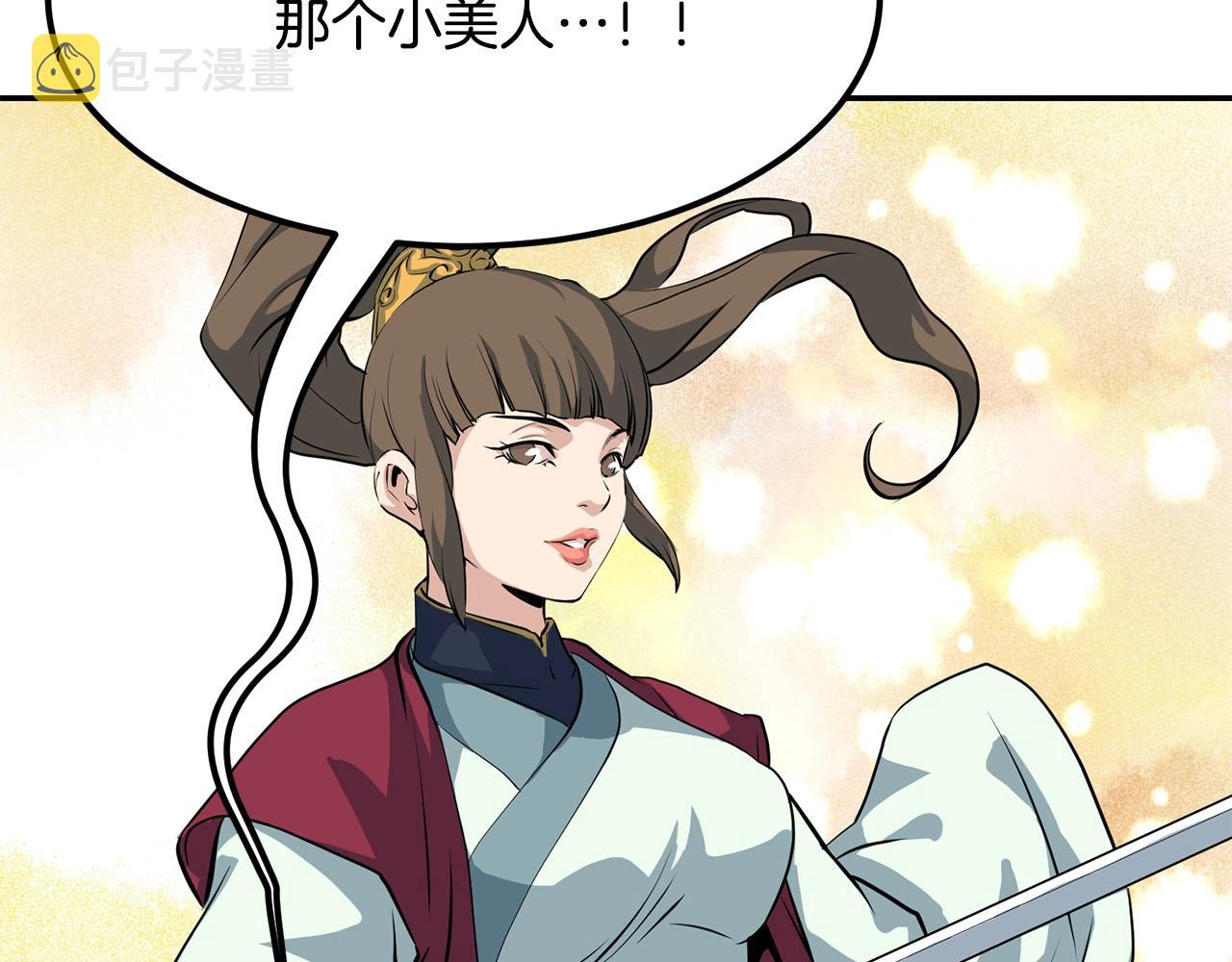 第3话 独臂无言剑195