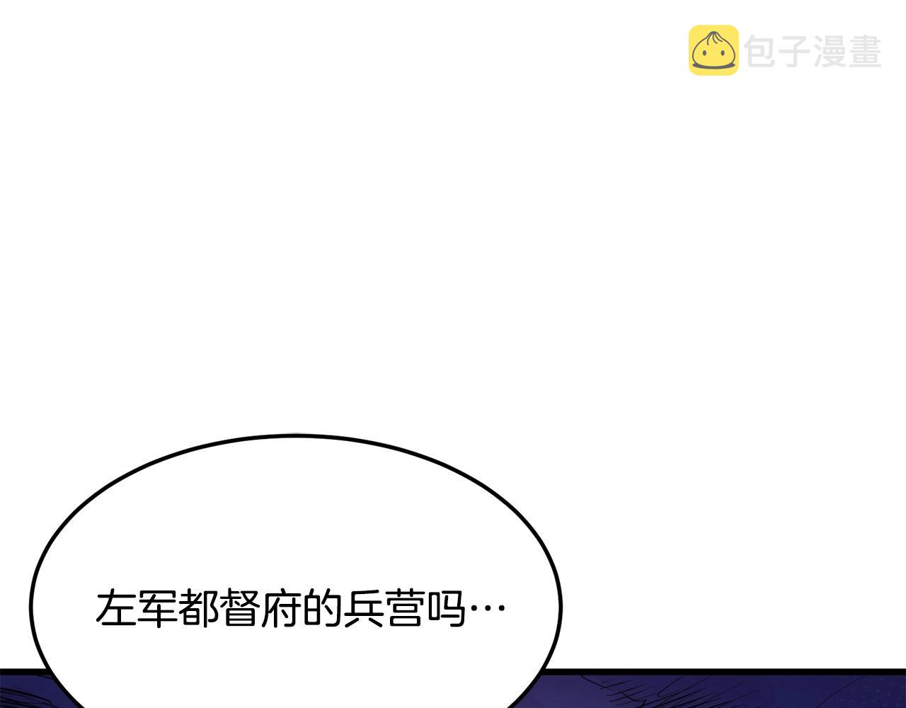 第7话 江北第一美76