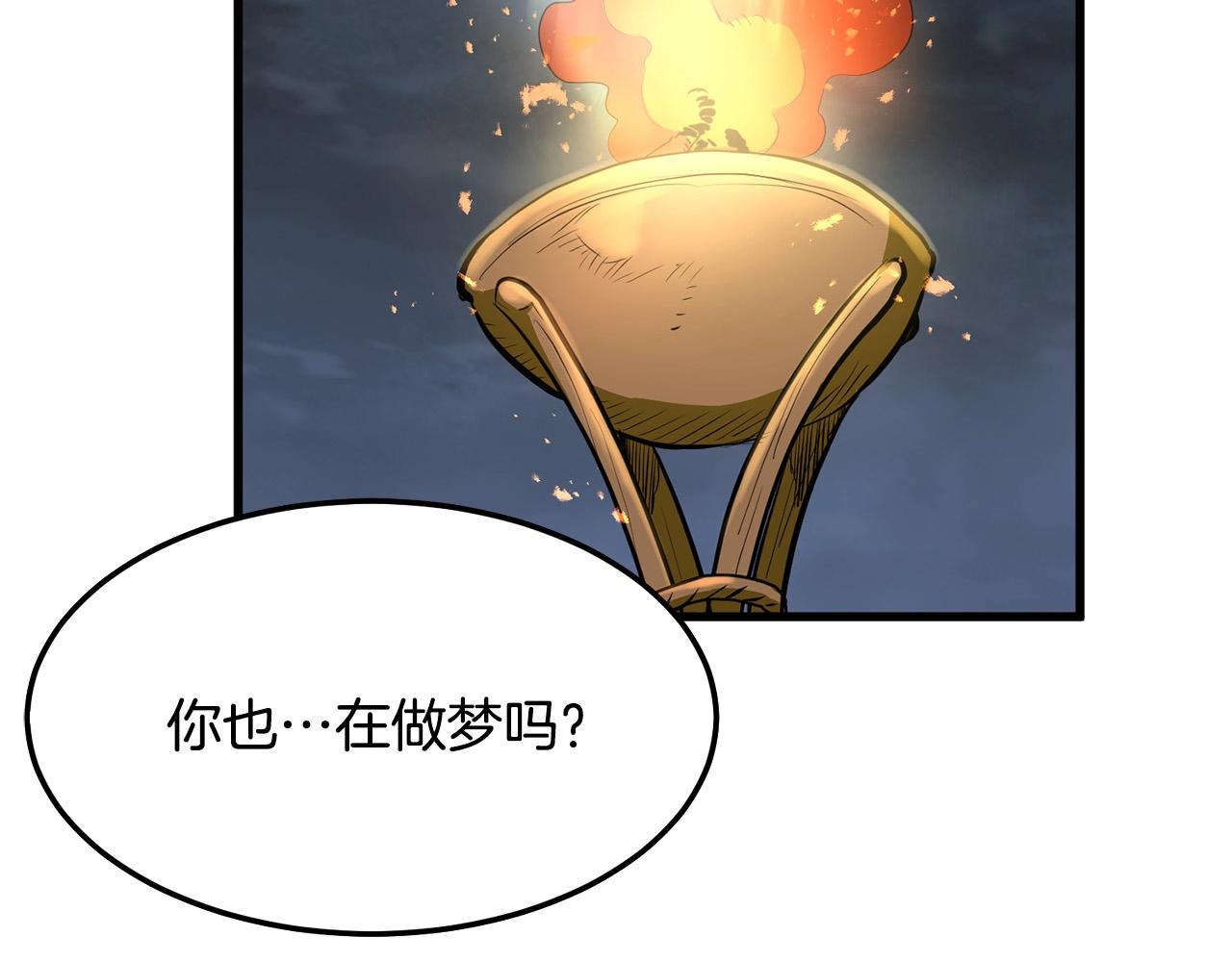 第11话 他的情报119
