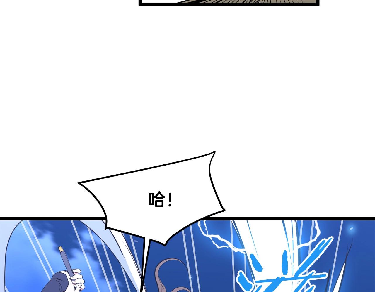 第8话 一剑破山剑法78