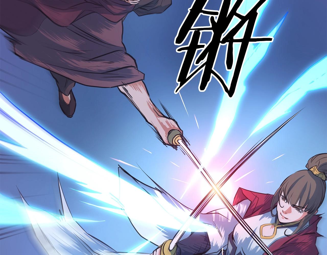第7话 江北第一美172