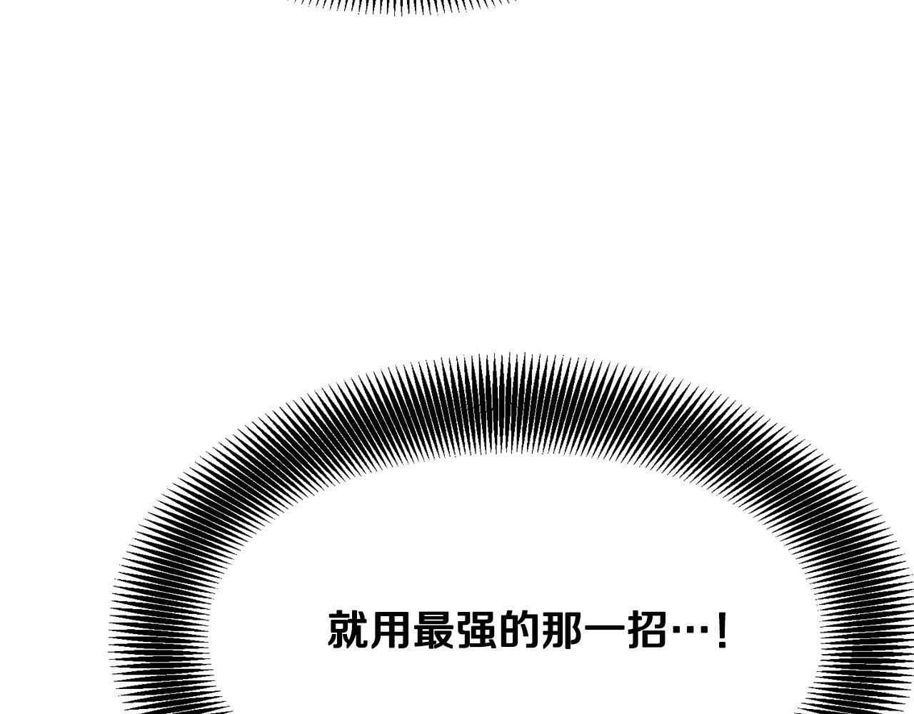 第8话 一剑破山剑法219
