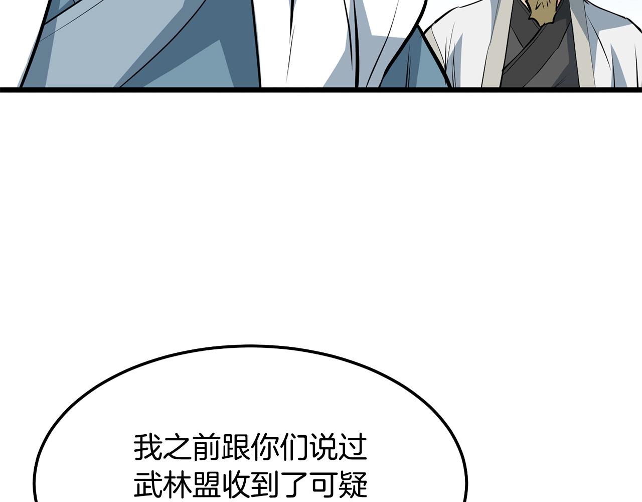 第25话 正题94