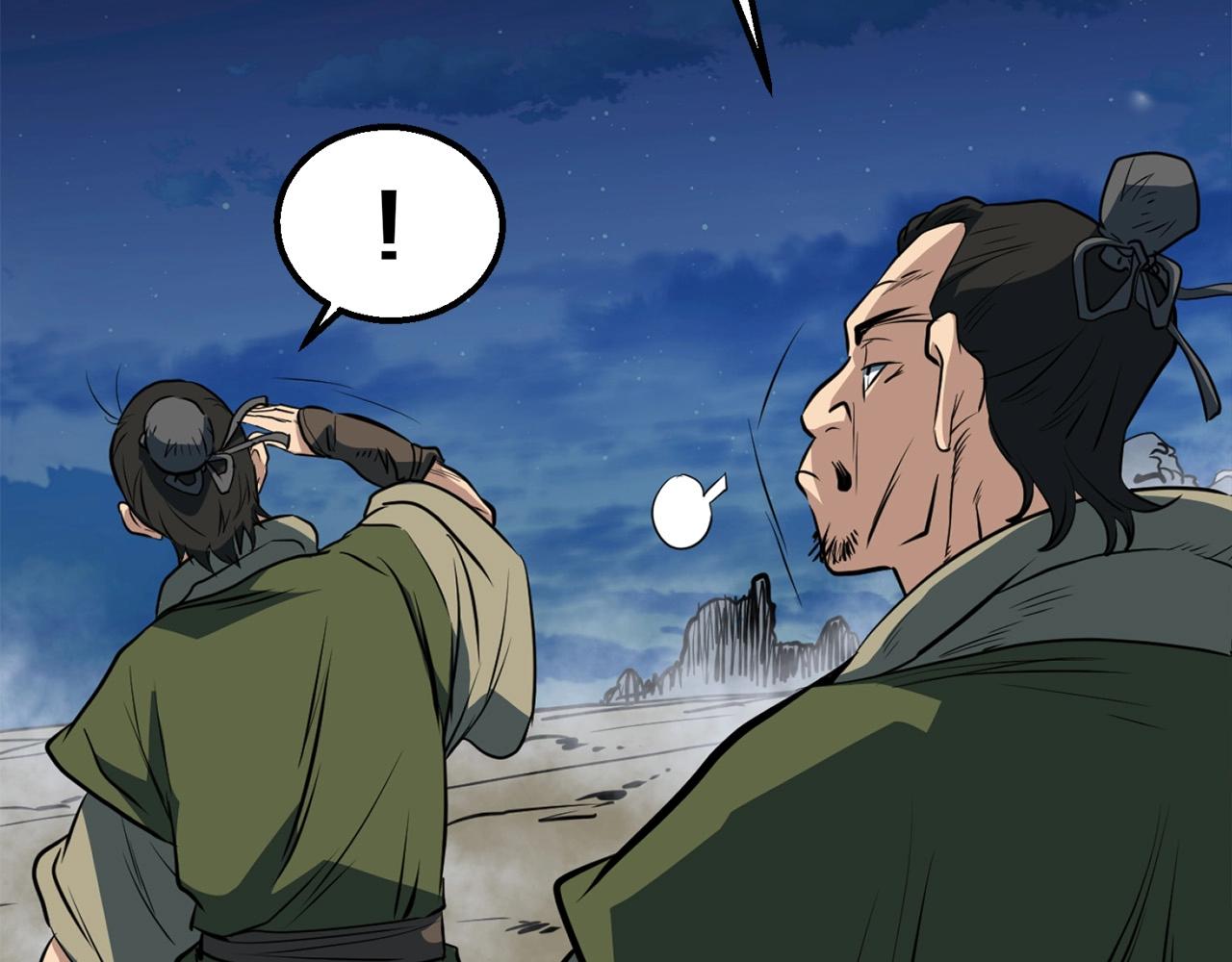 第5话 不挫遇暗魂16