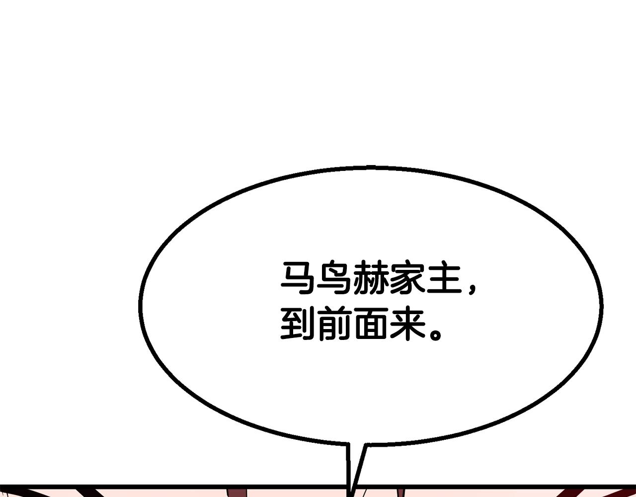 第6话 惊世之战134