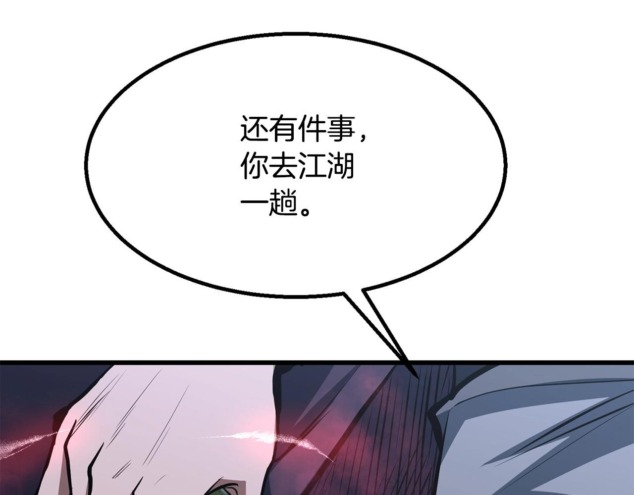 第6话 惊世之战185