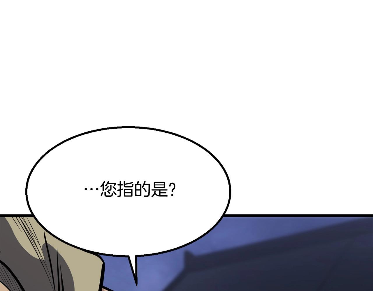 第6话 惊世之战151