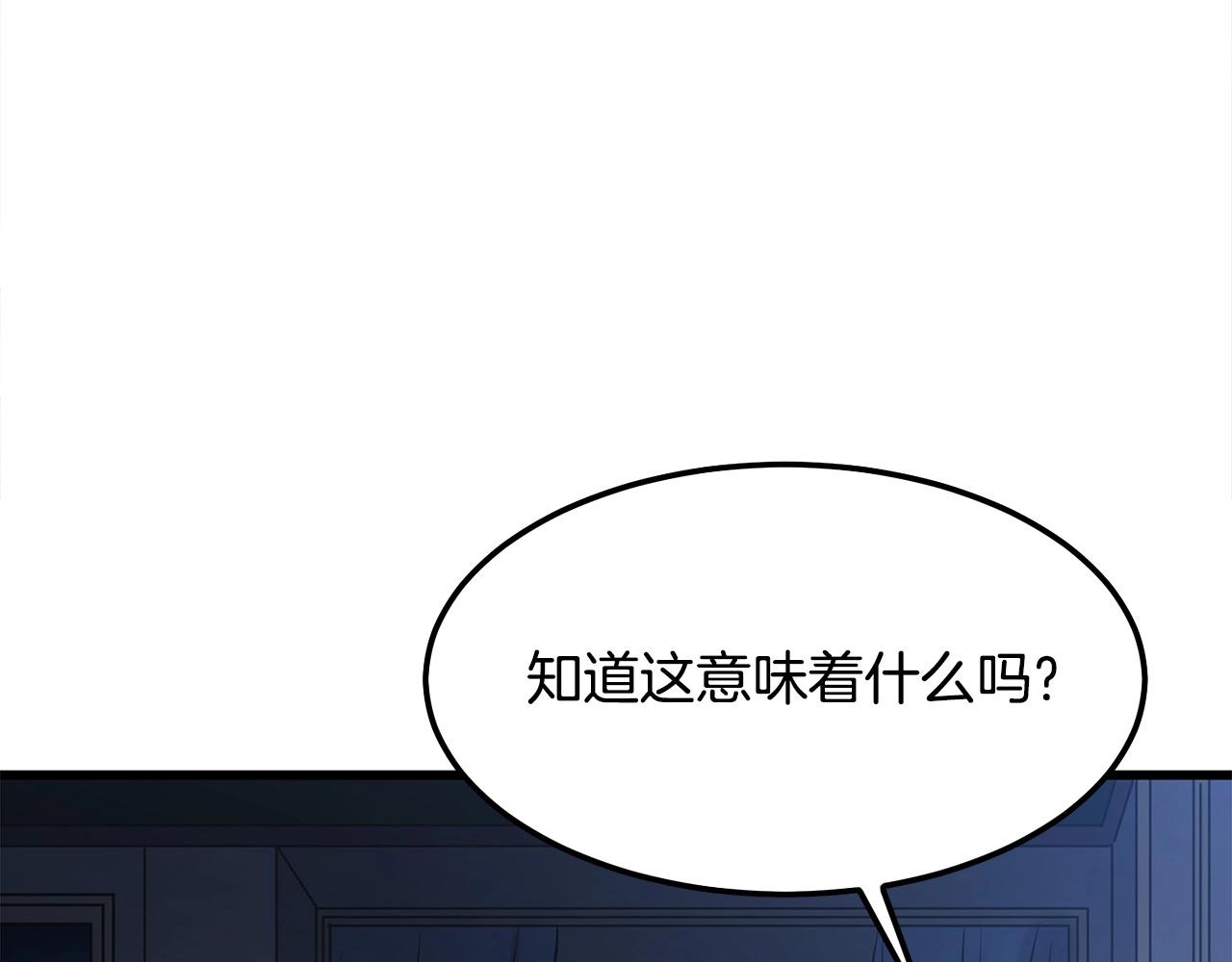 第15话 谣言四起75
