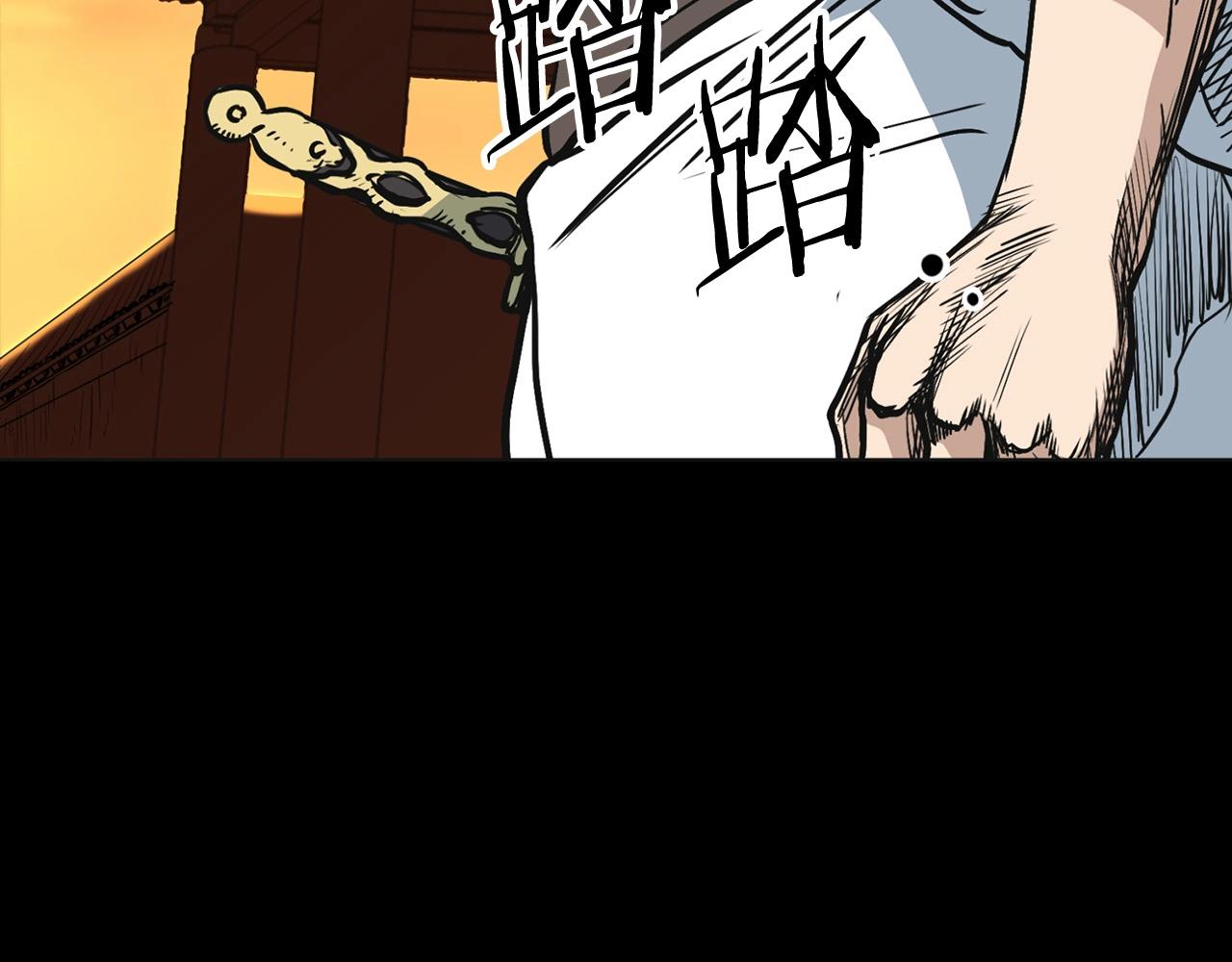 第0话 卸甲84