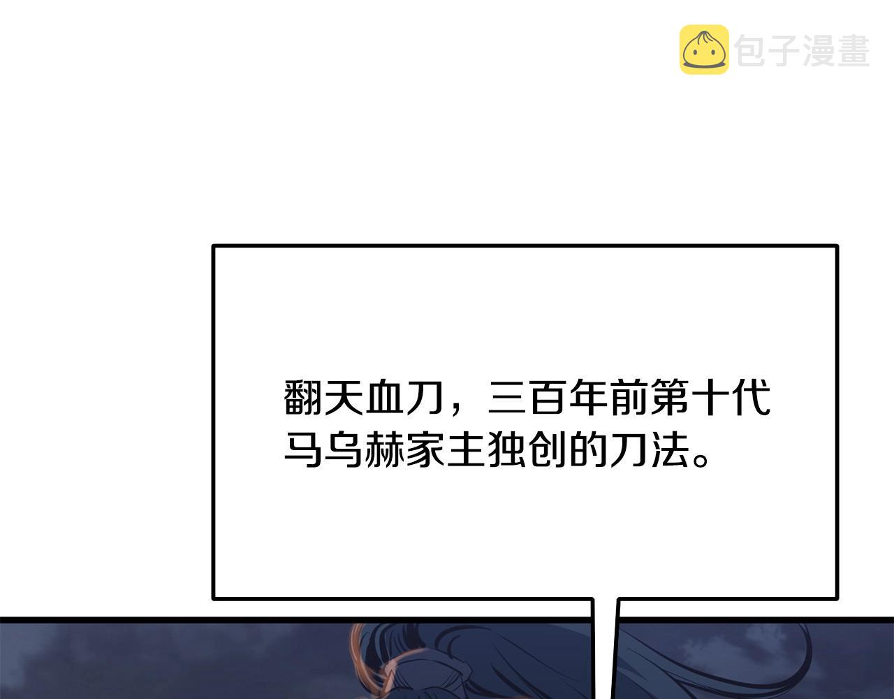 第11话 他的情报108
