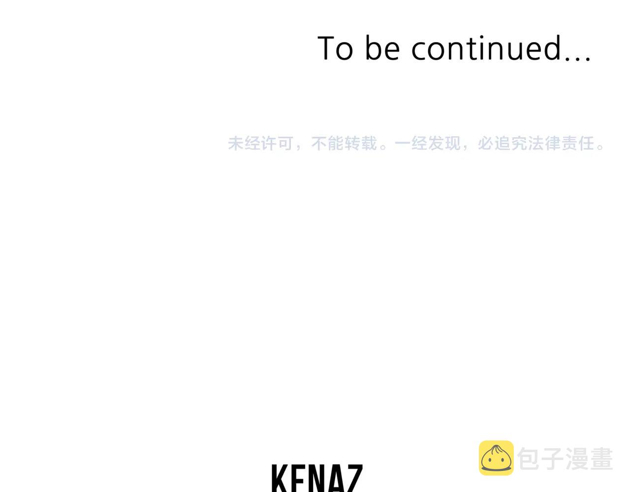 第4话 血魔天280