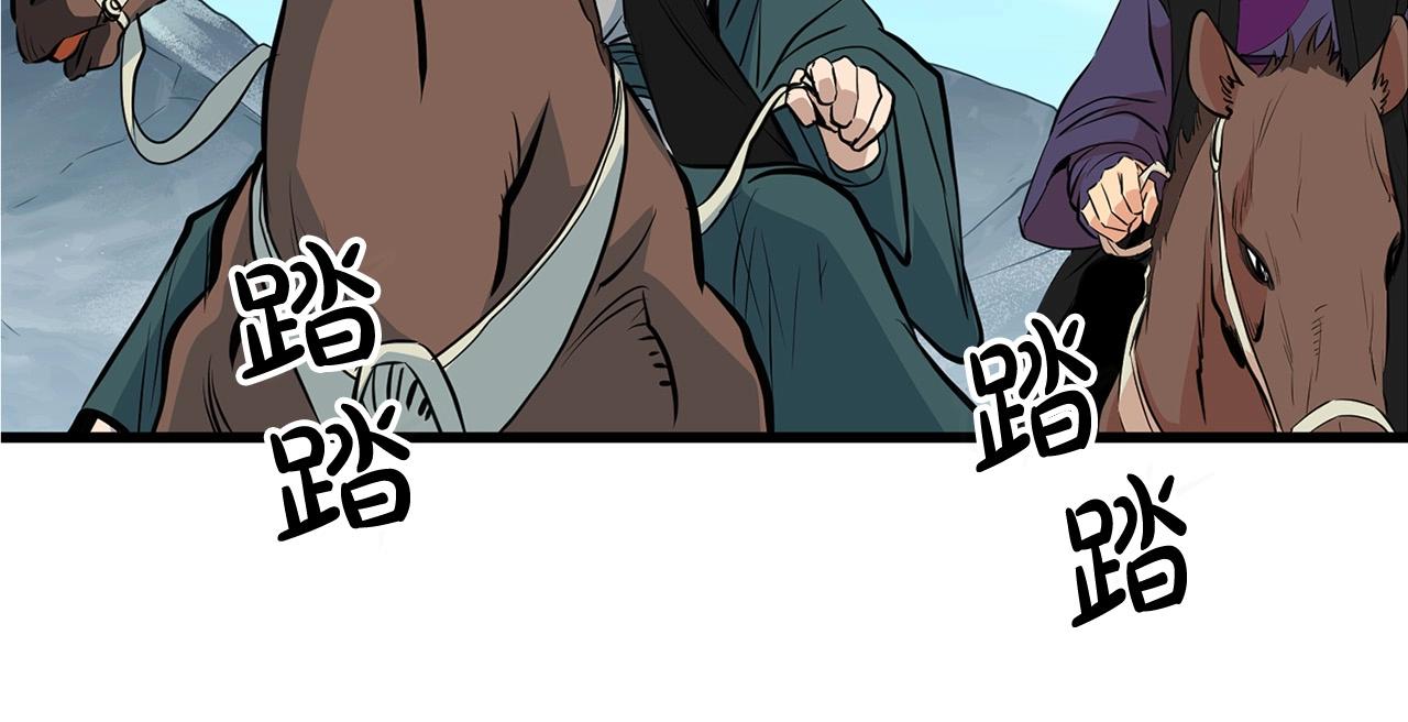 第17话 寻人71