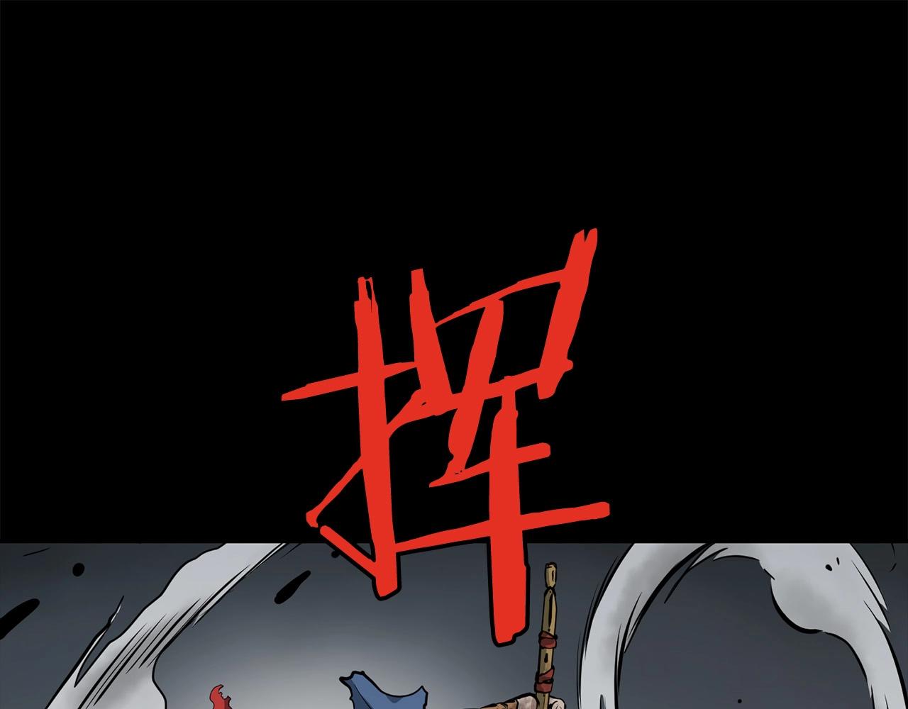 第3话 独臂无言剑97